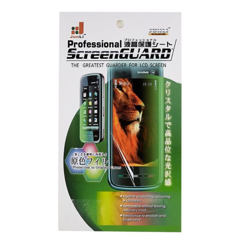 Film de Protection Écran Xiaomi Redmi 14C / Poco C75